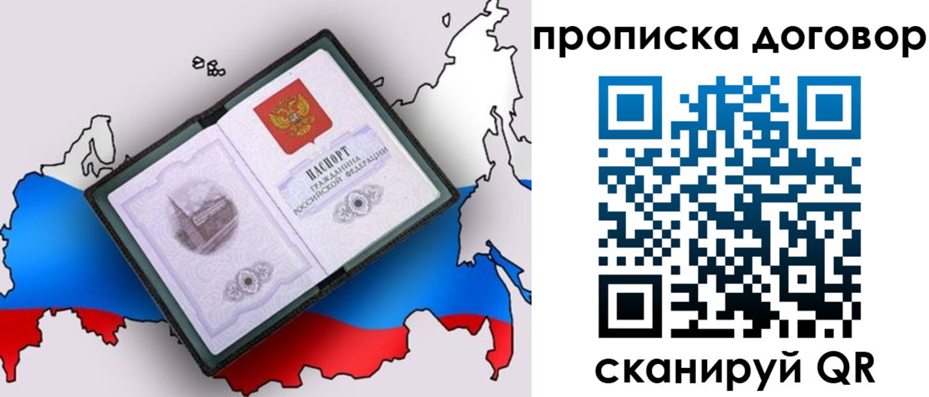 регистрация для дет. сада в Горнозаводске
