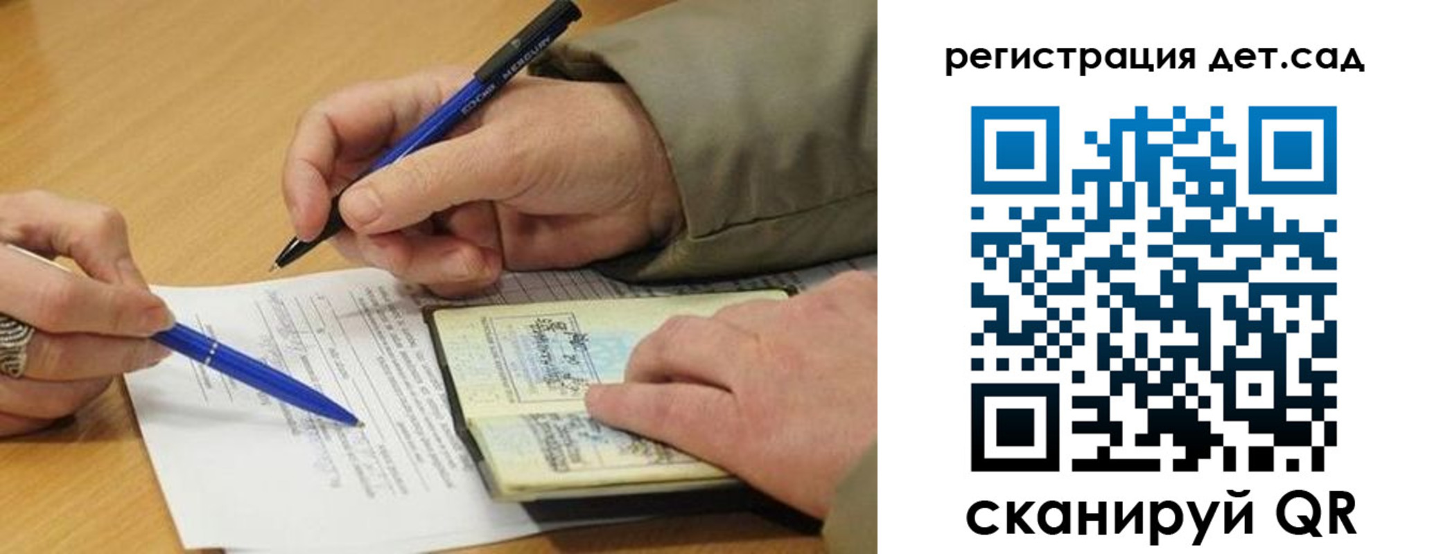 временная регистрация купить в Горнозаводске
