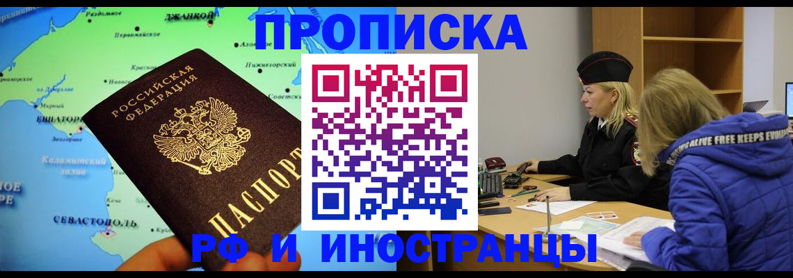 регистрация для дет. сада в Горнозаводске