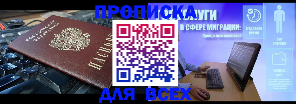 регистрация для дет. сада в Горнозаводске
